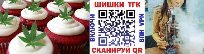 Еда ТГК конопля  магазин  наркотиков  Гатчина 