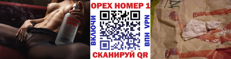 Кокаин 99% даркнет сайт Гатчина