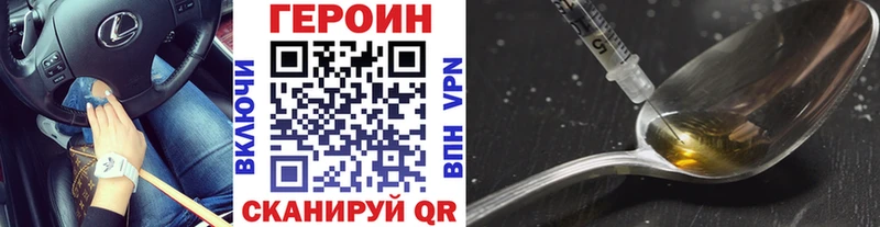 мориарти какой сайт  где найти наркотики  Гатчина  Героин афганец 