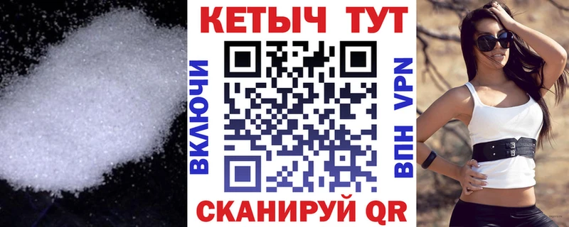 КЕТАМИН ketamine  Гатчина 