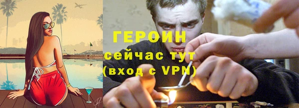 меф Балахна