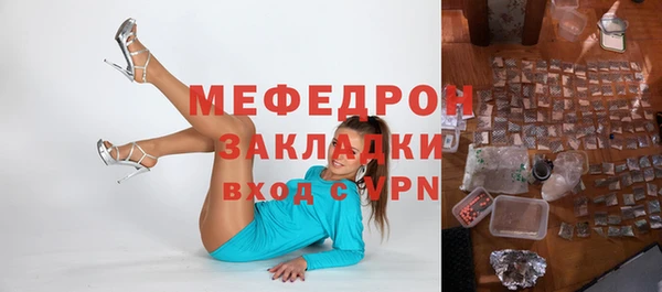 меф Балахна