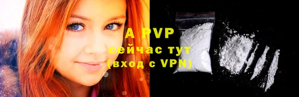 меф Балабаново