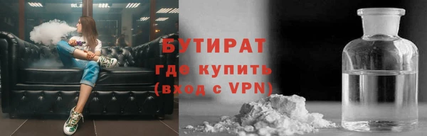 меф Балахна