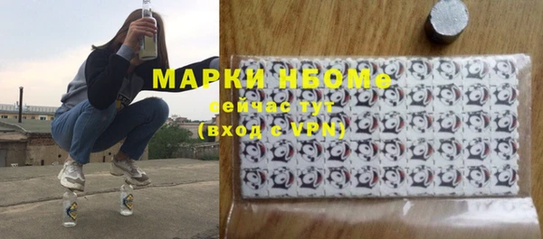 меф Балахна