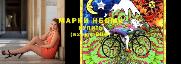 альфа пвп Навашино