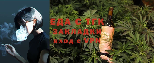 меф Балабаново
