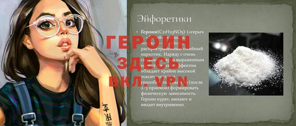 дистиллят марихуана Армянск