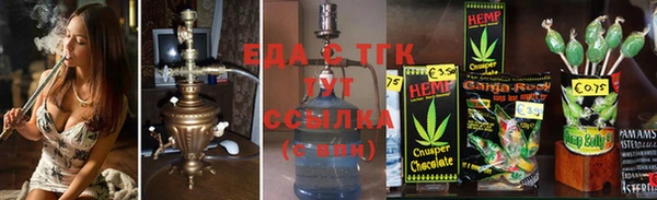 меф Балахна
