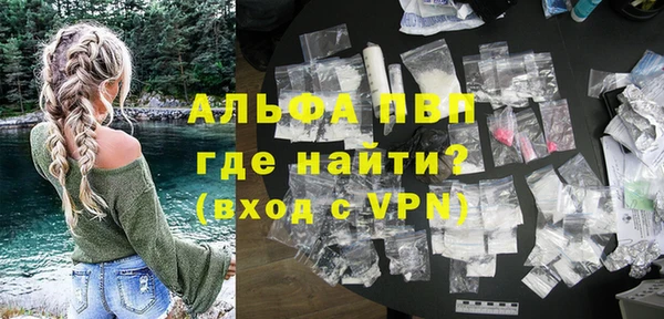 меф Балахна