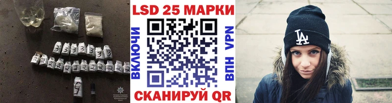 купить наркоту  Гатчина  LSD-25 экстази кислота 