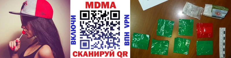 МЕГА ONION  Гатчина  МДМА VHQ 
