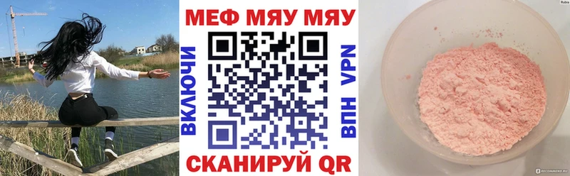 МЕФ VHQ  Гатчина 